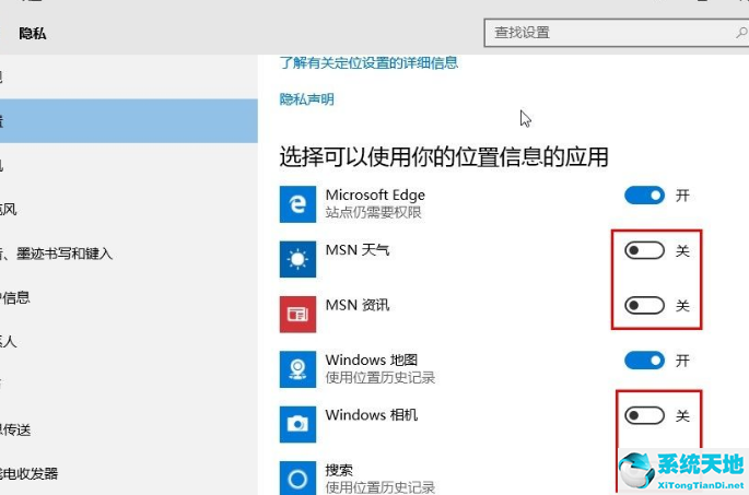 win10應(yīng)用位置怎么改變(window10怎么設(shè)置軟件安裝位置)