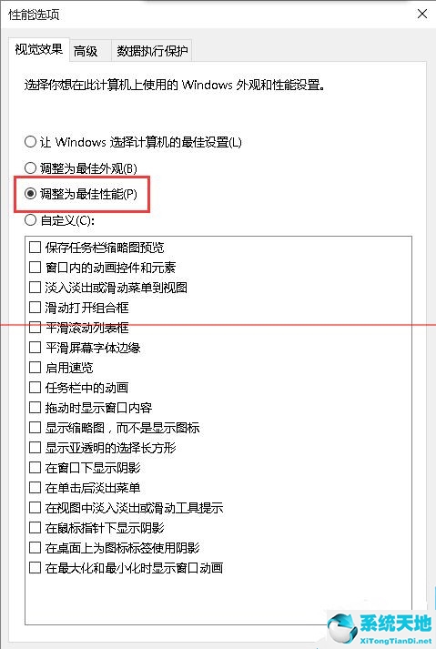 軟件字體模糊怎么變清晰(圖片字體模糊怎么變清晰用什么軟件)