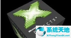 DirectX 和 DirectX修復(fù)工具的詳細(xì)區(qū)別講解