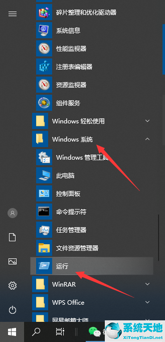 筆記本win10win鍵失效(win10筆記本windows鍵沒(méi)反應(yīng))