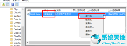 有輸入法但是打不出字只能打英文(win7輸入法失效只能打英文)