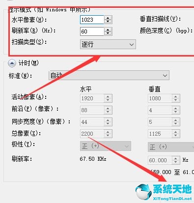 Win10如何自定義分辨率