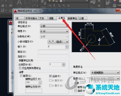 AutoCAD2016如何設(shè)置單位為毫米 單位設(shè)置成毫米教程