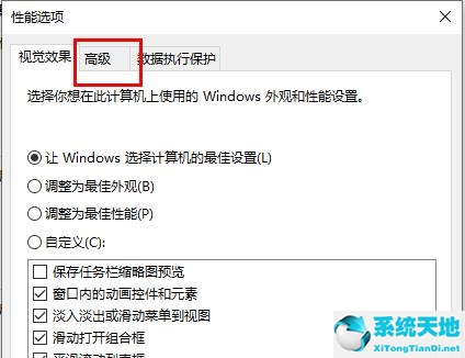 w10更新后內(nèi)存占用高(win10更新內(nèi)存不足怎么辦)