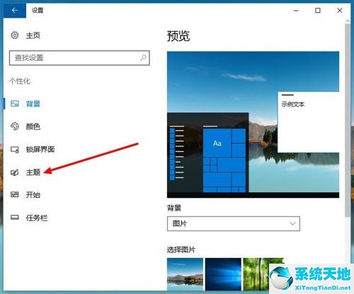 win10的立體聲混音在哪里(win10的立體聲混音)