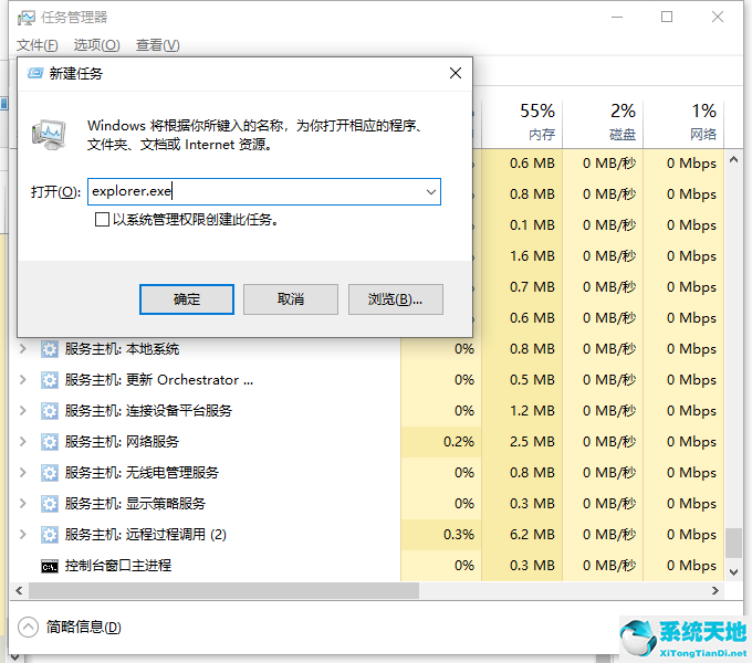 win10系統(tǒng)下方任務(wù)欄(win10電腦下方任務(wù)欄顏色怎么改)