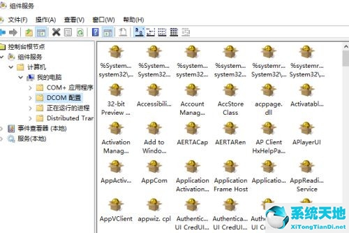 win10 odbc(win10系統(tǒng)怎么連接swatch)