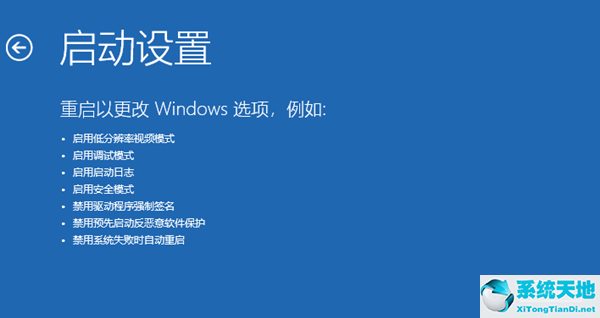 Win10系統(tǒng)如何用命令提示符重啟電腦