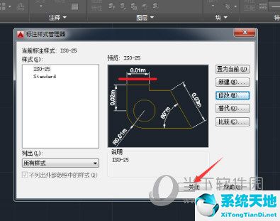 AutoCAD2016如何設(shè)置單位為毫米 單位設(shè)置成毫米教程