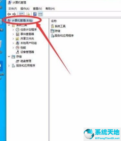 win10怎么獲取賬戶管理員權(quán)限(win10怎么獲得administrator權(quán)限)