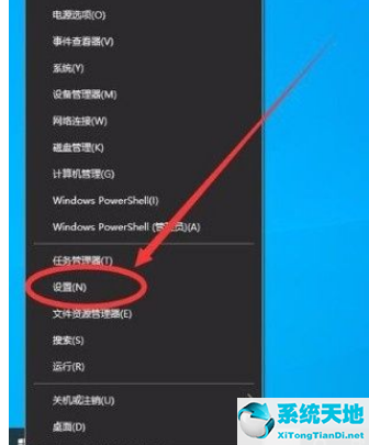 win10如何禁止使用開始菜單(win10系統(tǒng)怎么取消開始菜單固定)