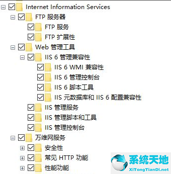 win7如何安裝iis組件(win10安裝iis詳細(xì)步驟)