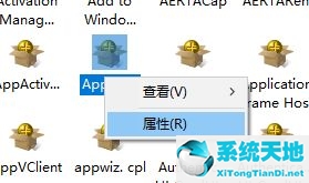 win10 odbc(win10系統(tǒng)怎么連接swatch)