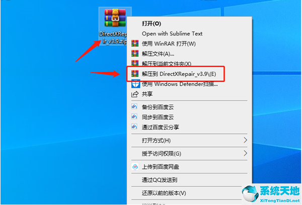 win10如何啟用directx全部功能(win10directx功能怎么開(kāi)啟)