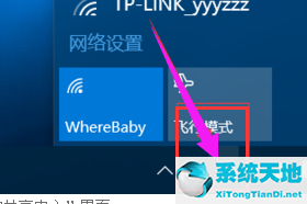 win10無線密碼怎么查看(win10無線網(wǎng)密碼怎么查看)