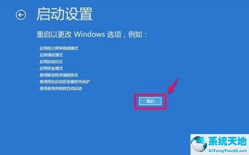 win10更新失敗進(jìn)不去桌面(windows更新失敗無法進(jìn)入桌面)