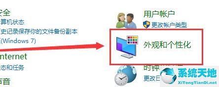 Win10如何自定義分辨率