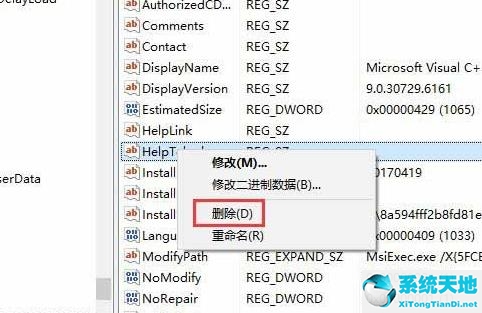 如何清理無效注冊表(win10如何清理注冊表殘留)