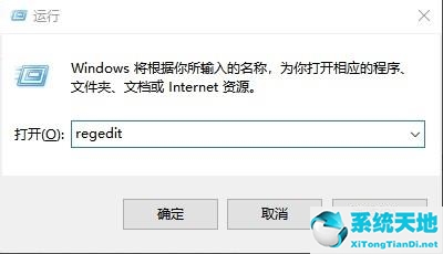 如何清理無(wú)效注冊(cè)表(win10如何清理注冊(cè)表殘留)