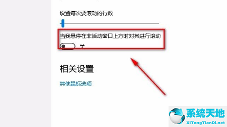 win10禁止更新工具(win10如何禁止軟件訪問網(wǎng)絡(luò))