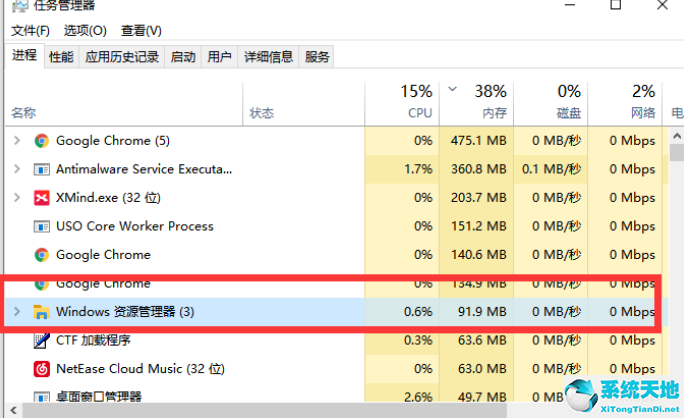 win10系統(tǒng)開始菜單欄(win10點開始鍵沒反應)