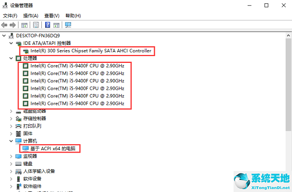 win10怎么看自己電腦配置參數(shù)(win10系統(tǒng)電腦配置怎么看)