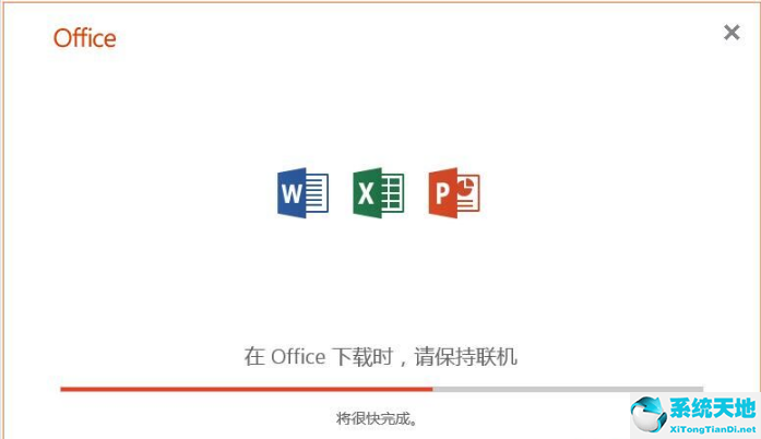 win7可以安裝office2019嗎(win7可以安裝office2007嗎)