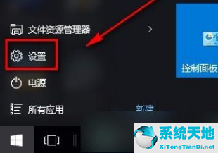 win10禁止更新工具(win10如何禁止軟件訪問網(wǎng)絡(luò))