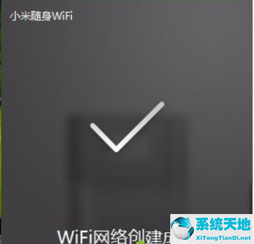 小米隨身wifi創(chuàng)建成功手機搜不到(win10小米wifi驅(qū)動創(chuàng)建失敗)