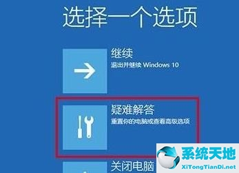 win10安全模式下怎么打開控制面板(電腦怎么打開安全模式win10)