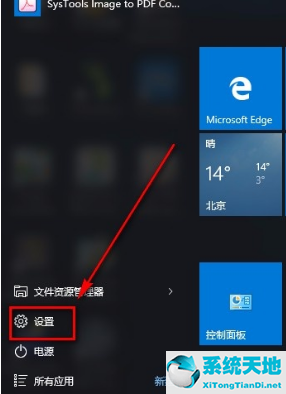 win10系統(tǒng)怎么禁用驅(qū)動程序強制簽名(win10禁用自動更新)