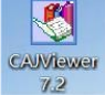 后綴caj文件怎么打開(caj后綴的文件怎么打開)