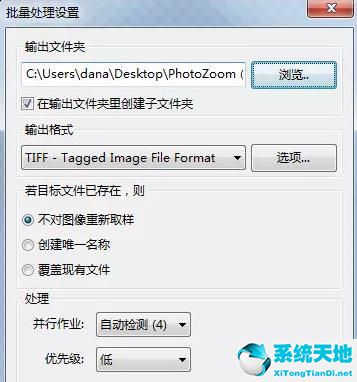 photolab 批量處理照片(photozoom怎么放大圖片不失真)