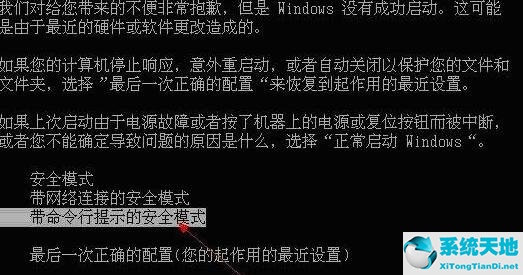 電腦賬戶被停用請向系統(tǒng)管理員咨詢(win7恢復(fù)出廠設(shè)置后賬戶被停用)