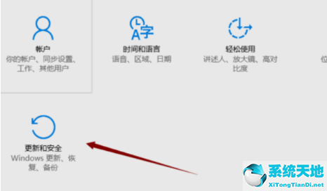 電腦許可證即將過期怎么辦win10(win10一直彈出許可證過期怎么關(guān)閉)