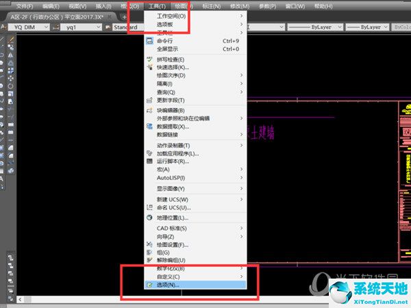 怎么把圖片導(dǎo)入cad2014里進(jìn)行描圖(cad2017如何導(dǎo)入圖片描圖)