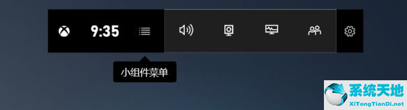 win10投影儀切換快捷鍵(win10鎖屏快捷鍵是什么)