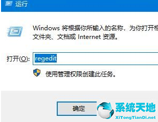 win10回收站還原的文件在哪里(win10系統(tǒng)回收站清空如何還原)