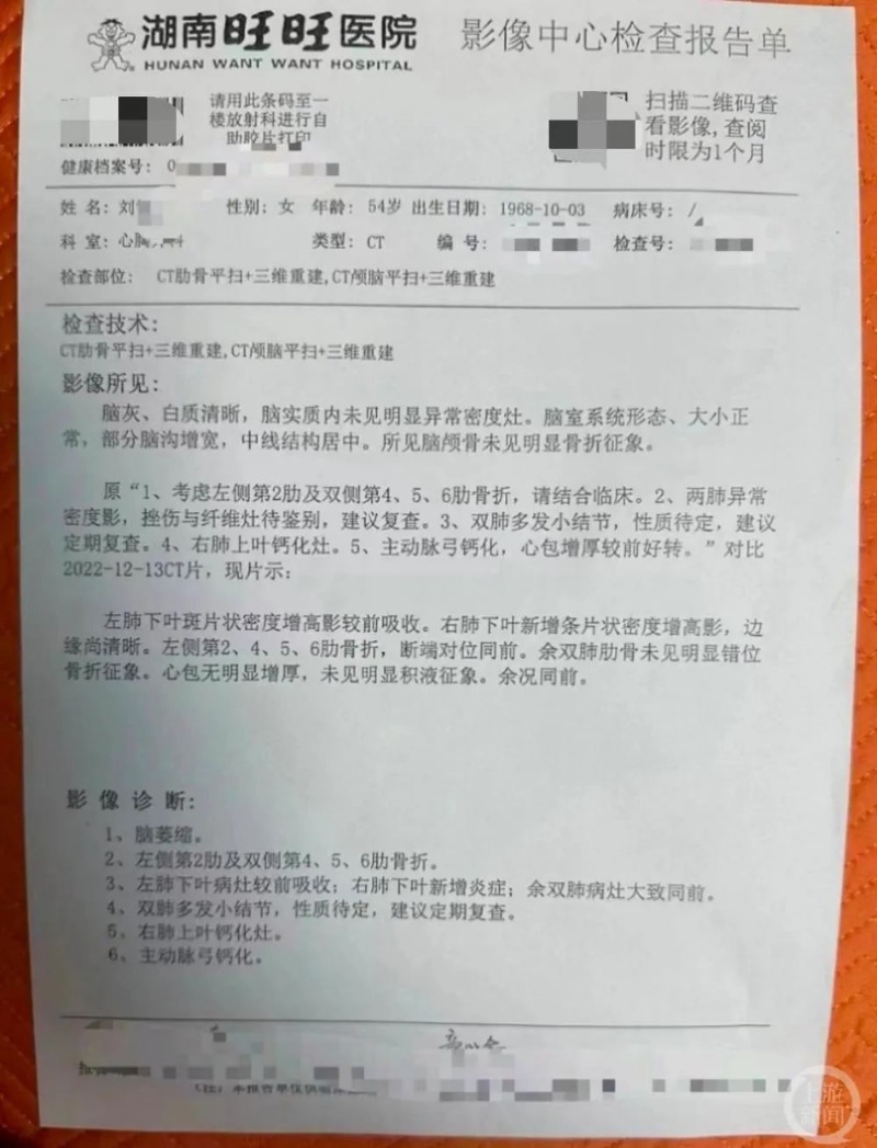 拓維信息創(chuàng)始人被指打斷妻子七根肋骨遭刑事立案后取保 當(dāng)事人否認(rèn)家暴