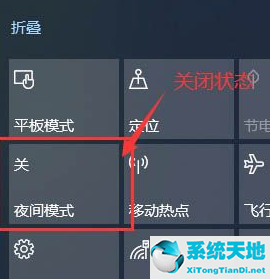 windows10屏幕偏黃(win10屏幕顏色發(fā)黃)