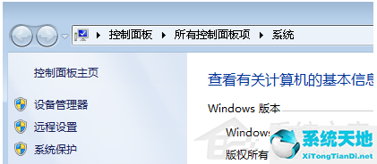 windows7的臨時文件夾在哪里(win7臨時文件可以清理嗎)