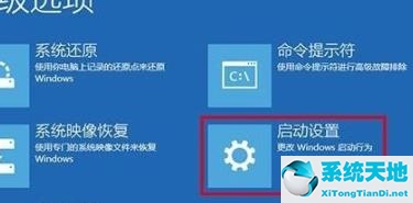 win10安全模式下怎么打開控制面板(電腦怎么打開安全模式win10)