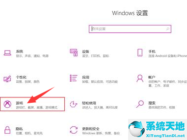 win10投影儀切換快捷鍵(win10鎖屏快捷鍵是什么)