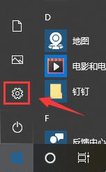 win10屏幕倒轉(zhuǎn)了(win10系統(tǒng)屏幕顛倒了怎么辦)