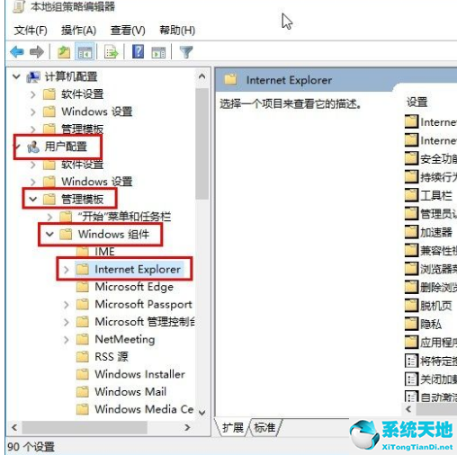 win10電腦怎么才能播放swf文件(win10系統(tǒng)swf文件怎么打開)