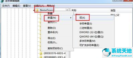 win10殺毒軟件刪除文件找回(win10刪除的文件怎么找回)