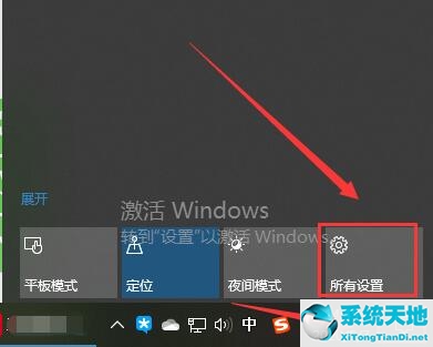 win10屏幕倒轉(zhuǎn)了(win10系統(tǒng)屏幕顛倒了怎么辦)