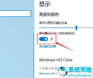 windows10屏幕偏黃(win10屏幕顏色發(fā)黃)