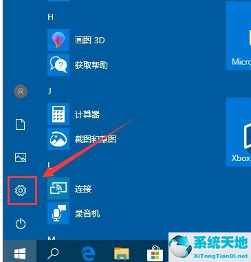 win10系統(tǒng)怎么設(shè)置輸入法都是英文(win10系統(tǒng)怎么設(shè)置輸入法切換)