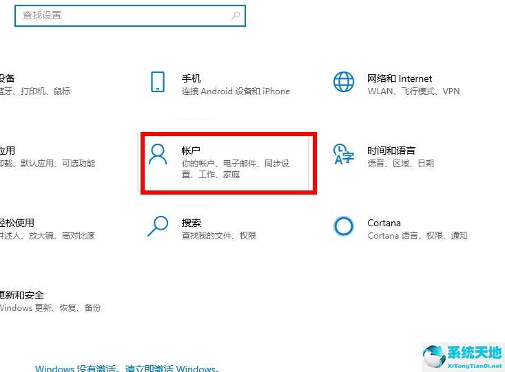 windows郵件怎么添加qq賬戶(電腦郵件怎么添加賬戶)